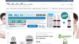 D-concept White Login Skin Booster - Thailand Best Selling Products