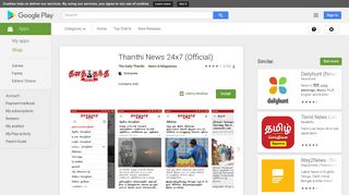 Thanthi News 24x7 (Official) - Apps on Google Play