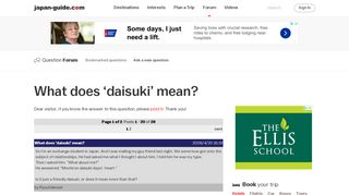 What does 'daisuki' mean? - japan-guide.com forum