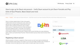 How to sign up for Daum.net account – Verify Daum account to join ...