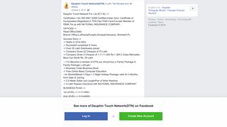 Dauphin Touch Network(DTN) - Facebook