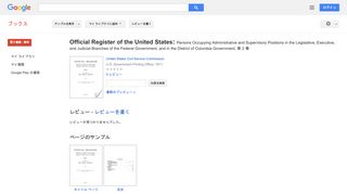 Official Register of the United States: Persons Occupying ...