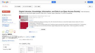 Digital Libraries: Knowledge, Information, and Data in an Open ...
