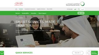 Dubai Electricity & Water Authority (DEWA) Customers