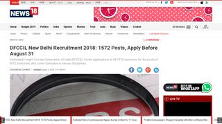 DFCCIL New Delhi Recruitment 2018: 1572 Posts, Apply Before ...