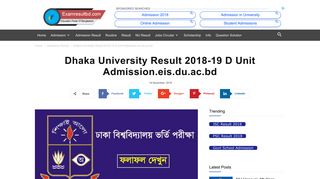 DU Result 2018-19 Dhaka University Admission Result D Unit