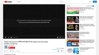 digital india portal login problem solve(hindi) - YouTube