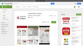 Dinamalar iPaper - Apps on Google Play