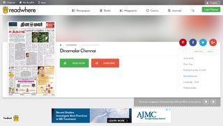 Dinamalar Chennai e-newspaper in Tamil by Bharathikannan