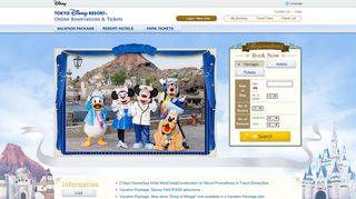 Tokyo Disney Resort Online Reservations & Tickets: User's Guide