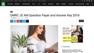 DMRC JE AM Question Paper and Answer Key 2016 - AglaSem Career