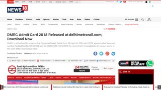 DMRC Admit Card 2018 Released at delhimetrorail.com, Download ...