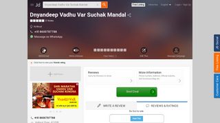 Dnyandeep Vadhu Var Suchak Mandal, Kothrud - Matrimonial ...