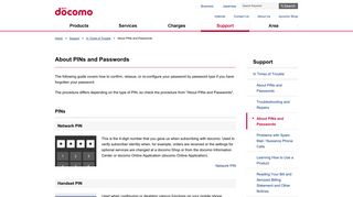 About PINs and Passwords | Support | NTT DOCOMO