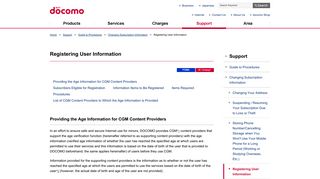 Registering User Information | Support | NTT DOCOMO