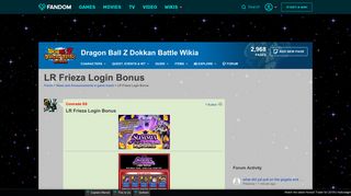 LR Frieza Login Bonus | Dragon Ball Z Dokkan Battle Wikia | FANDOM ...