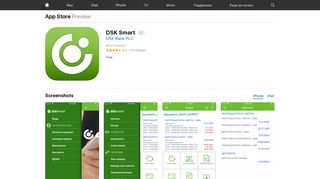 DSK Smart on the App Store - iTunes - Apple