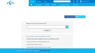 How to register e-service for SIM card on iPad ? | dtac