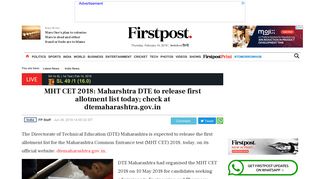 MHT CET 2018: Maharshtra DTE to release first allotment list today ...