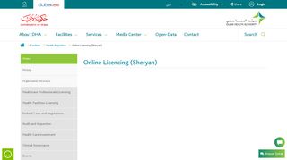 Online Licencing (Sheryan)