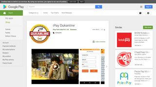 iPay Dukanline - Apps on Google Play