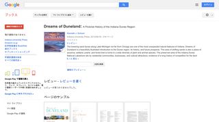 Dreams of Duneland: A Pictorial History of the Indiana Dunes Region - Google Books Result