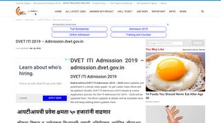 DVET ITI 2019 – admission.dvet.gov.in - GovNokri