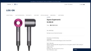 Dyson Supersonic – LOG-ON