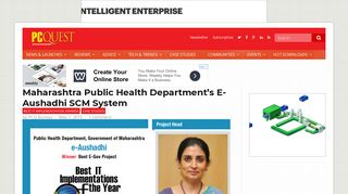 Maharashtra Public Health Department's E-Aushadhi SCM System ...