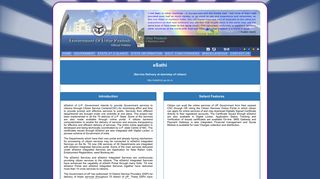 e-Sathi (Janhit Guarantee Act) - Government of Uttar Pradesh