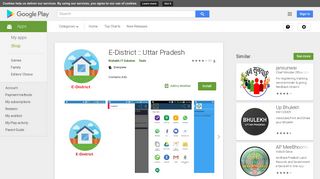 E-District :: Uttar Pradesh - Apps on Google Play