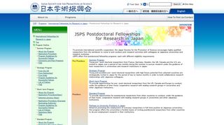 Postdoctoral Fellowships for Research in Japan | Japan Society for the ...