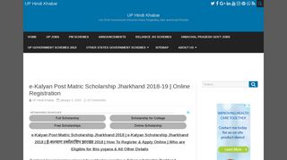 e-Kalyan Post Matric Scholarship Jharkhand 2018-19 | Online ...