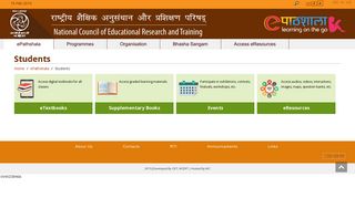 Students | NCERT | Learning on the go, Govt. of India - ePathshala