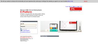 Welcome to SML's E-Platform