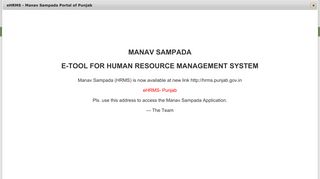 e-tool for human resource management system - eHRMS