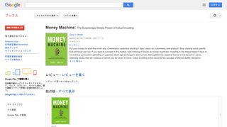Money Machine: The Surprisingly Simple Power of Value Investing - Google Books Result