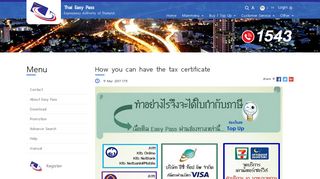Buy / Top Up - Thai Easy Pass :: Expressway Authority of Thailand