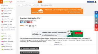 Download eBaki MARA Latest version apk | androidappsapk.co