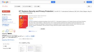 ICT Systems Security and Privacy Protection: 31st IFIP TC 11 ...