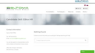 eBlox HR Archives - Eltoma-Recruitment