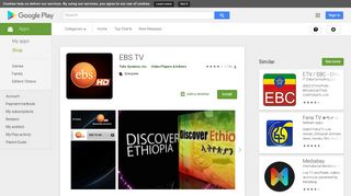 EBS TV - Apps on Google Play