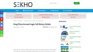 Zong ECare Account Login Call History Details - Sekho.pk