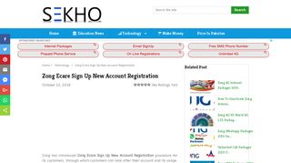 Zong Ecare Sign Up New Account Registration - sekho.com.pk