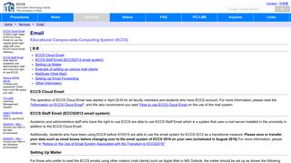 MailSuite (Web Mail) - ECCS