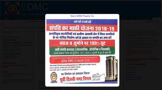 EDMC - MCD Property Tax