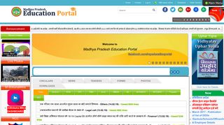 Madhya Pradesh Education Portal | Home