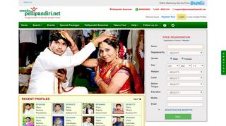 Eenadu Pellipandiri: Matrimony-Telugu Matrimonial | Indian ...