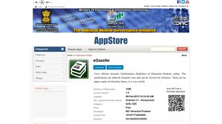 eGazette - Mobile Seva AppStore