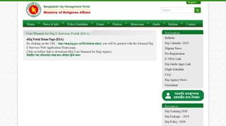 User Manual for Haj E-Services Portal (KSA) — Bangladesh Hajj ...